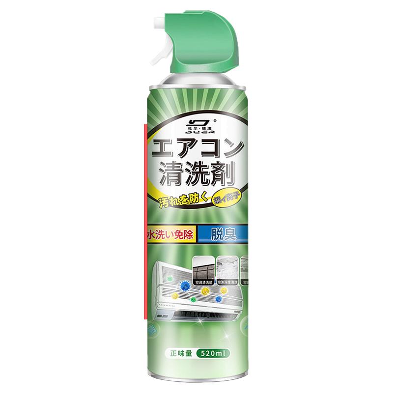 格力空调专用清洗剂适用美的内机