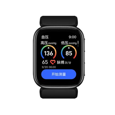 【二类医疗器械】YHE研和Y007H腕式电子血压计气泵气囊式手表