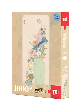 TOI图益拼图1000片成人平安如意