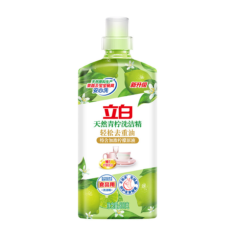 立白天然青柠洗洁精食品用去油去重油多功能餐具果蔬清洁剂