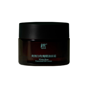 【会员特惠】橪奥图白玫瑰精油面霜紧致抗皱秋冬保湿乳霜植物萃取