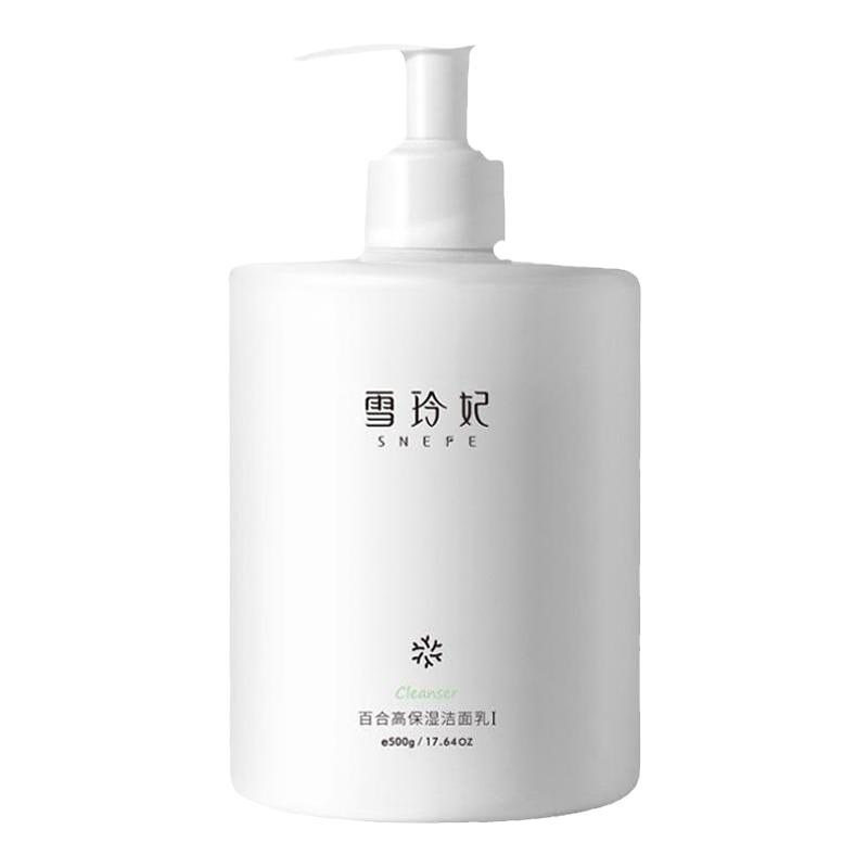 雪玲妃白胖子洗面奶女控油深层清洁毛孔保湿卸妆二合一除螨洁面乳