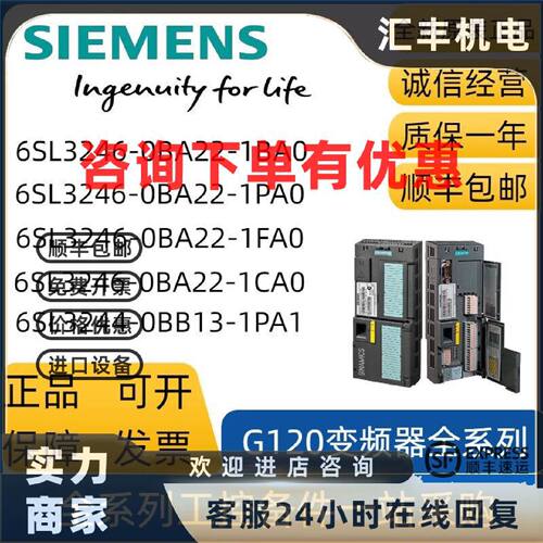 议价西门子G120变频器控制单元CU250S-2 CAN全新6SL3246-0BA22-1C