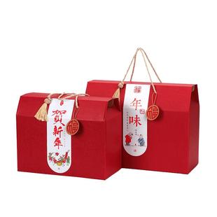 高档春节年货礼品盒新年礼盒包装盒特产干果坚果零食礼包空盒定制