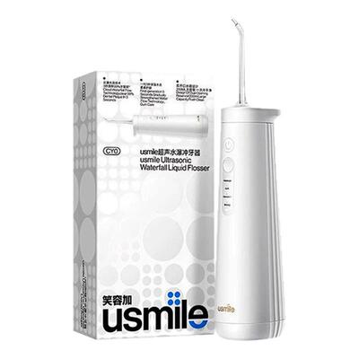 笑容加超声波CY0冲牙器便携洗牙