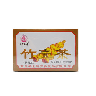 广东河源紫金县金声玉振 竹壳茶袋装凉茶 泡水袋泡茶包20小包