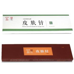 华佗牌七星针皮肤针医用家用放血针正品拔罐泄血梅花针灸针脱发TR