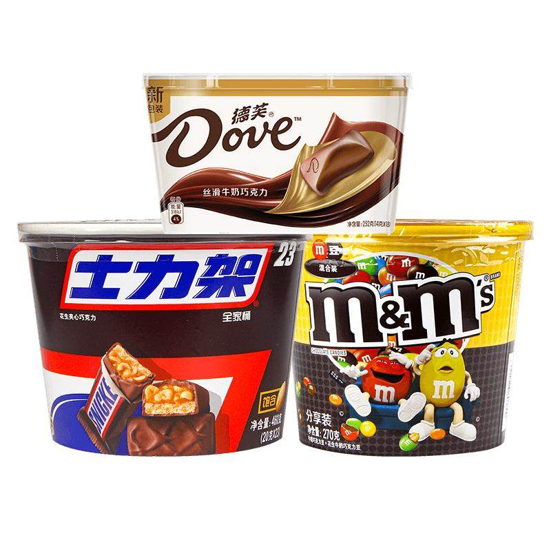 MMS豆牛奶花生巧克力桶装零食小吃休闲食品m豆喜糖