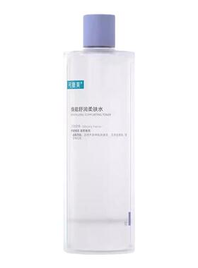 24小时内发货！可复美柔肤水