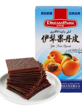独立小袋孕妈都可吃非山楂制品