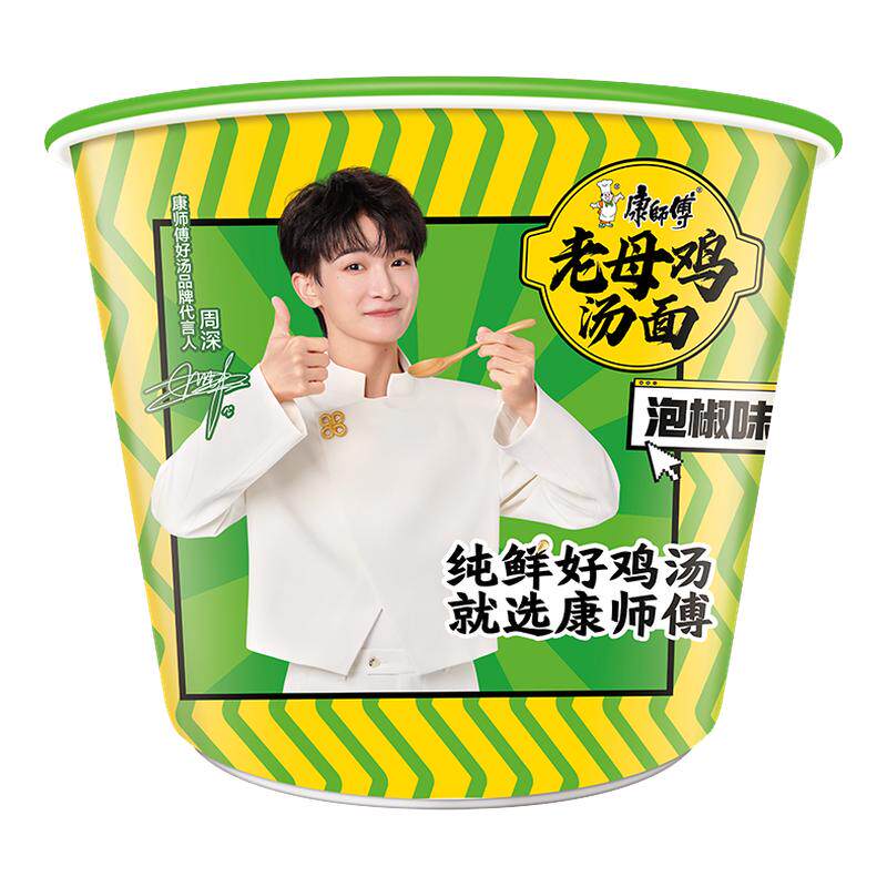 【生产日期25年11月23日】康师傅泡椒老母鸡汤桶面