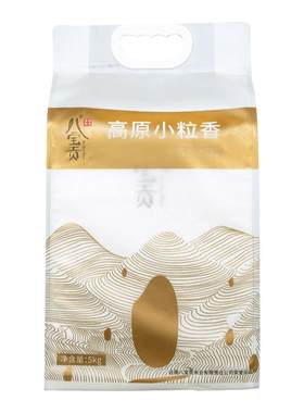 云南大米新米2.5kg八宝贡米高原小粒香5斤粳米香米云粳37大米真空