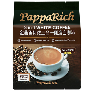 马来西亚原装进口速溶咖啡金爸爸特浓三合一3袋白咖啡提神解困条