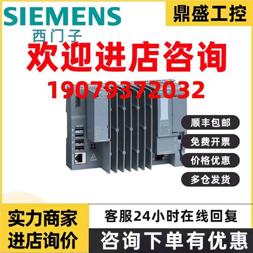 议价6ES7677-2DB42-0GL0西门子CPU 1515SP PC2  HMI 512PT 8 GB