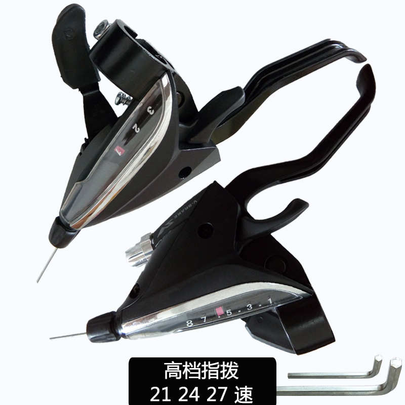 21速24速27速山地车铝合金连体指拨自行车变速器左3右8调档9配件