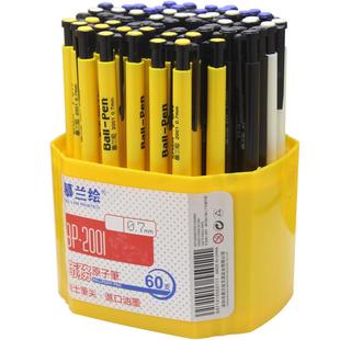 圆珠笔 慕兰绘100支0.7mm批发文具用品按压式黑色学生用子弹头多色油性笔按动蓝色笔芯原子笔办公经典签单笔