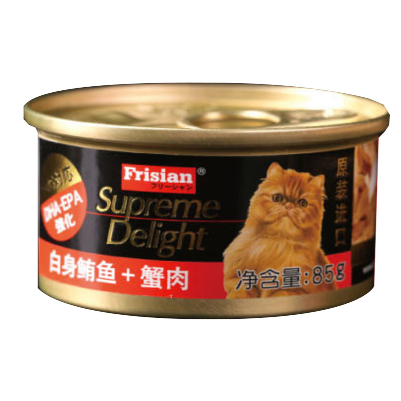 富力鲜猫零食猫罐头进口白肉猫咪成猫幼猫孕猫宠物湿粮48罐整箱