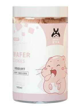 【营养多样化】仓鼠零食大礼包
