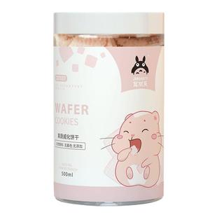 宠尚天仓鼠零食面包虫干小仓鼠营养粮食金丝熊专用小零食大礼包