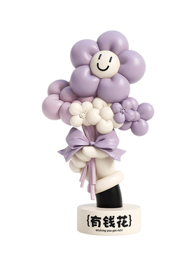 卡通有钱花大型落地摆件客厅家居装饰品乔迁礼物生日送礼桌面摆件