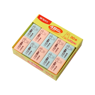 晨光4b擦的干净小学生专用无屑不留痕橡皮擦幼儿园美术2B像皮檫绘图考试无毒一年级擦字铅笔象皮素描文具用品