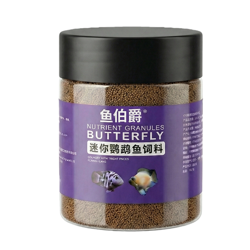 迷你鹦鹉鱼专用饲料高蛋白小颗粒