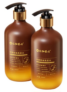 【商超同款】生姜防脱控油洗发水