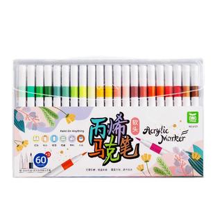 丙烯马克笔软头美术专用画画笔双头儿童安全12色可水洗小学生水彩笔48色不透色可叠加36色DIY涂鸦笔丙烯彩笔