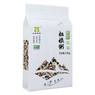 山头素农有机九谷粗粮米藜麦青稞荞麦等五谷米低脂肪1.8kg真空装