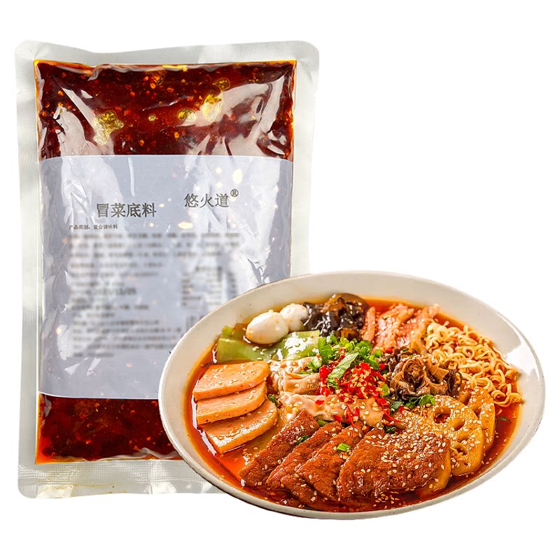 悠火道冒菜底料商用麻辣烫调料包