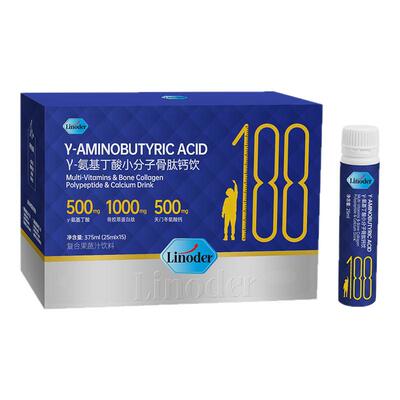 Linoder氨基丁酸甜橙味骨肽钙饮