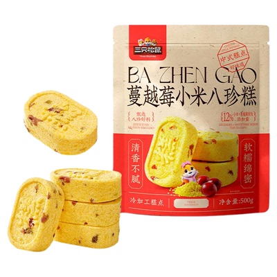 三只松鼠_蔓越莓小米八珍糕500g