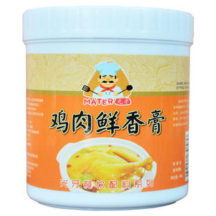 光牙旗舰店鸡肉鲜香膏牛肉精膏商用鲜香膏鸡骨髓浸膏浓香型香精膏
