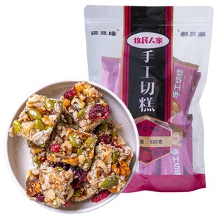 疆晟缘新疆切糕特产美食纯手工玛仁糖传统糕点新疆小包装小零食