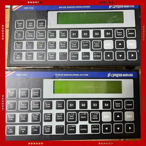 【问价】SAM主机遥控控制面板,DMS2100i
