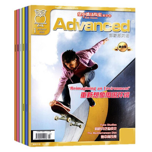 空中英语教室高级版彭蒙惠2026年1/2/3/4月/2025年1-12月【全年/半年订阅/合订本】英语杂志大学四六级考研英文口语文摘L非过刊