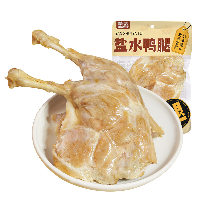 精武盐水大鸭腿150g高蛋白麻辣