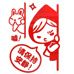 保持安静儿童医院病房文化墙工作护士站科室人文关怀装饰标语设计