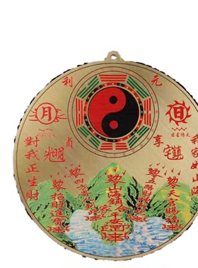 铜板圆形家居装饰黄铜山海镇