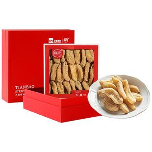 上药慧远天宝天麻整枝干货产地直供无硫可打粉切片官方旗舰店正品