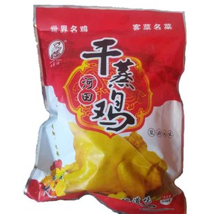 龙岩长汀客家特色菜肴河田鸡盐酒干蒸鸡整只鸡熟食真空顺丰包邮