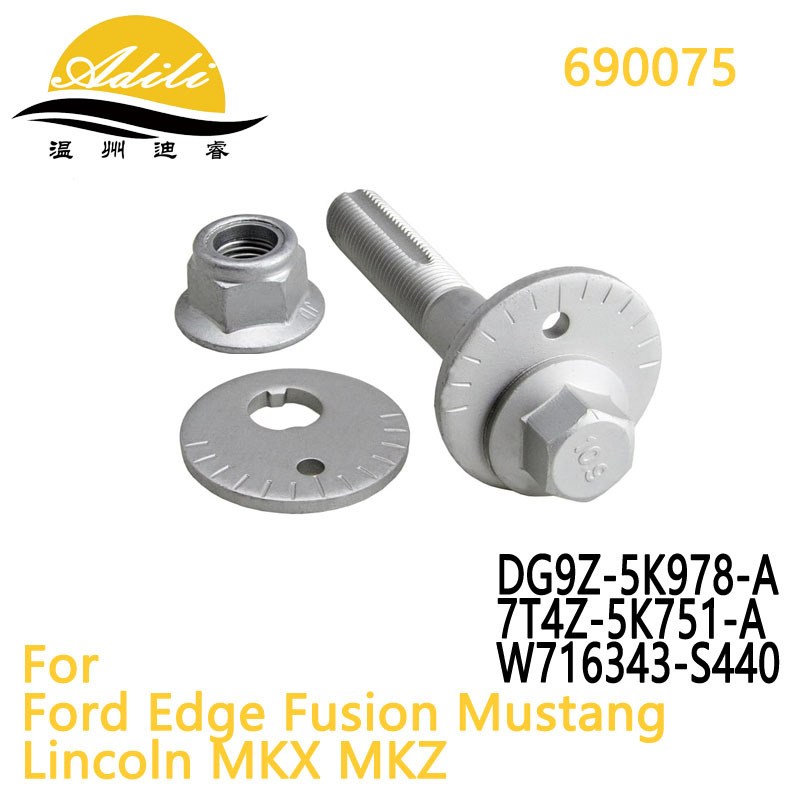 摆臂螺栓Adjustment Cam Bolt Camber DG9Z-5K978-A 7T4Z-5K751-A