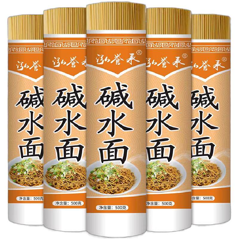 泓誉承碱水面500g面条武汉热干面干碱面炒面干拌面凉面速食挂面