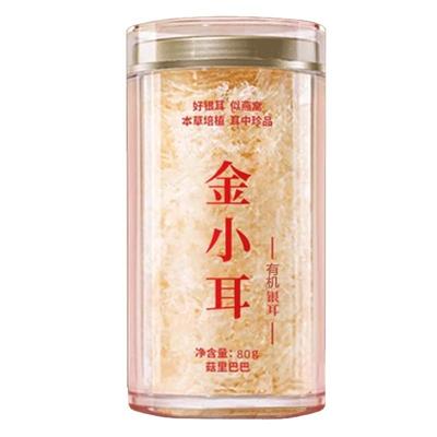 菇里巴巴金小耳即食免煮本草银耳