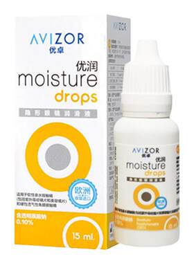 avizor优卓优润润眼液角膜塑形镜润滑液隐形眼镜ok镜护理液15ml