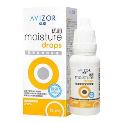 avizor优卓优润润眼液角膜塑形镜润滑液隐形眼镜ok镜护理液15ml