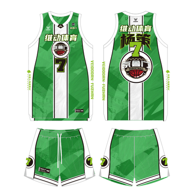 维动赴战4.0第二站定制篮球服