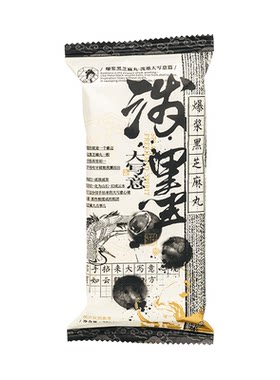 【百补】茶颜悦色爆浆黑芝麻丸酥脆黑芝麻流心解馋小零食30g/袋