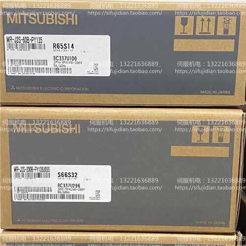 议价MR-J2S-200B-PY135U055 三菱伺服驱动器 质保一年现货