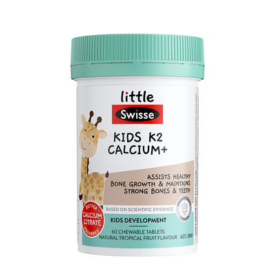 【已售200W瓶】Swisse儿童钙片